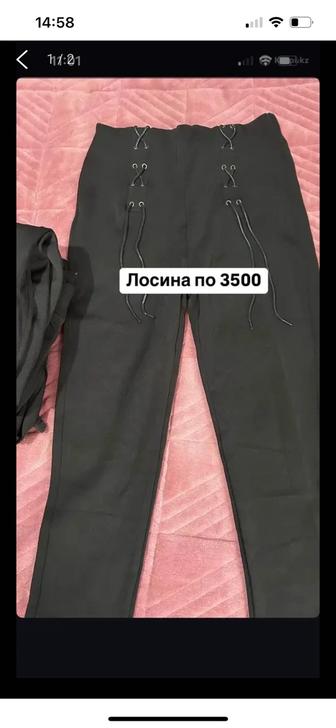 Одежда разное юбка