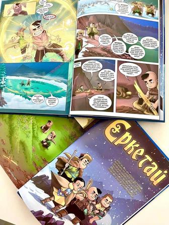 Еркетай книги