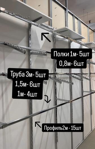 Торговое оборудование