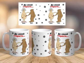 Кружка подарок прикол