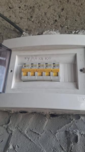 Электрик сантехник