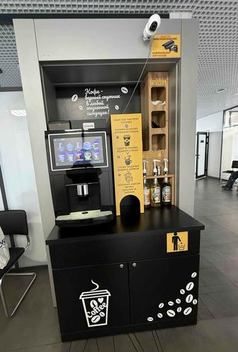 Кофеаппарат кофемат кофейня самообслуживания