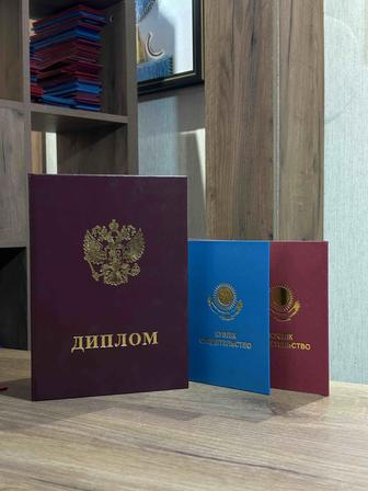 Курсы и обучение электрик, сварщик, стропальщик, слесарь, газорезчик и др.