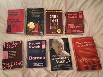 Продаю книги