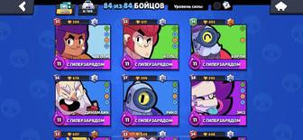 Продам аккаунт Brawl stars