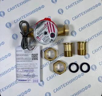 Счетчик универсальный GERRIDA СВК-20ГИ 3/4с импульсным выходом