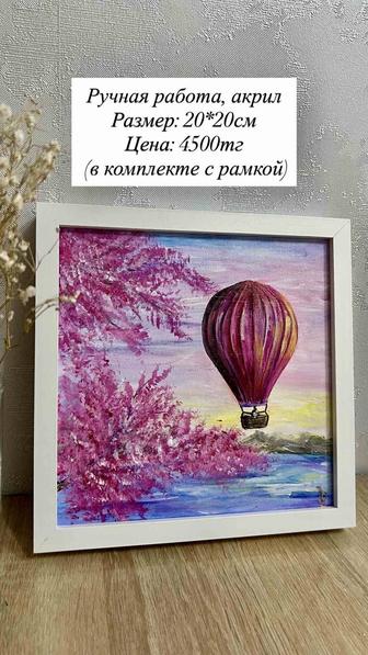 Продается картина