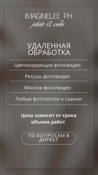 Фото Видео ИИ, Фотошоп, Лайтрум