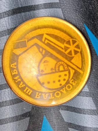 Значок Золотая шайба,большой латунь