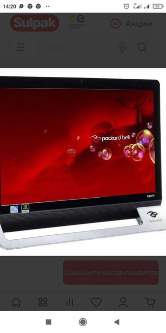 Срочно продам компьютер Моноблок Acer Packard Bell OTM3870