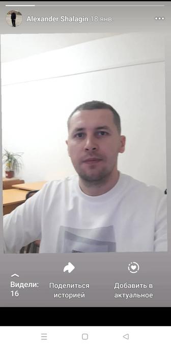 Репетитор по истории