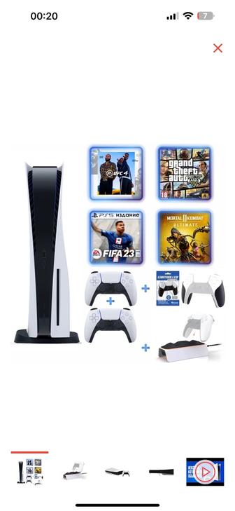 Игровая приставка Sony PlayStation 
5