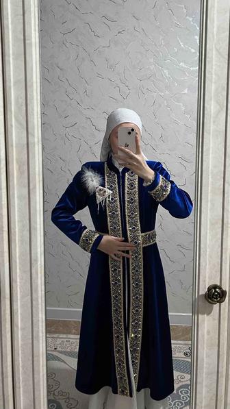 Бешпент национальный