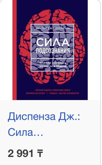 Продам книгу