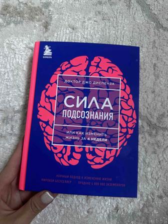 Продам книгу