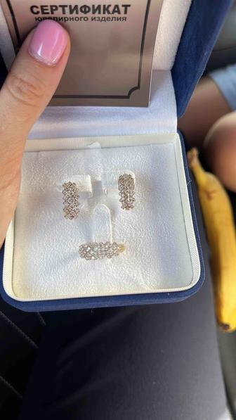 Бриллиант комплект