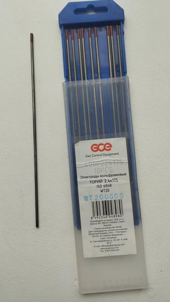 Электрод вольфрамовый,для аргонной сварки
