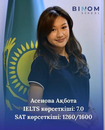 Английский язык для детей и взрослых с нуля / уровня Beginner