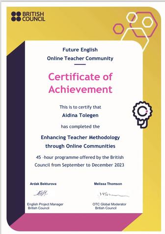 Преподаватель английского языка