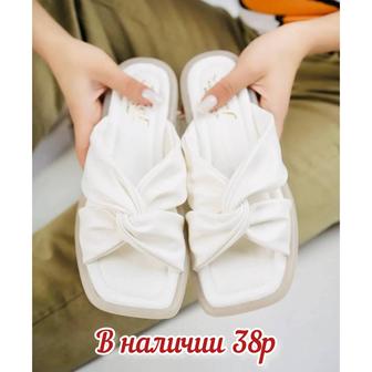 Шлёпанцы