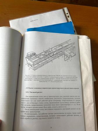 Оказываем комплексную помощь по подготовке научных работ