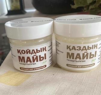 Койдын майы ( бараний жир)