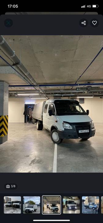 Газель грузчики