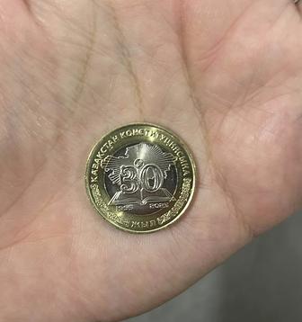 Монета к 30 летию 100 тенге