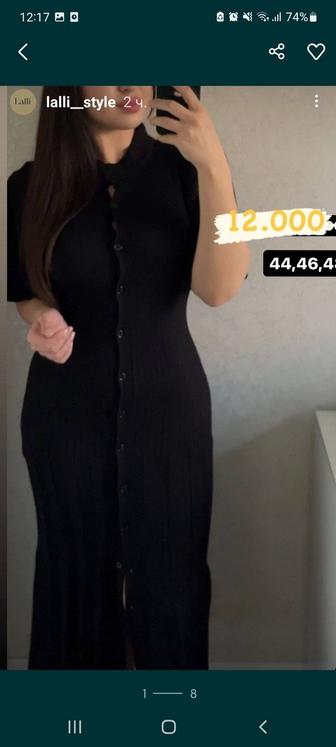 Продам платья