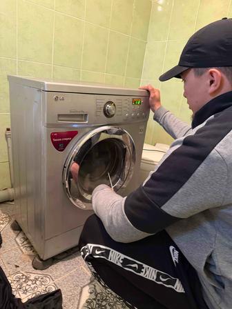 Стиральная Машина Ремонт Автомат И Холодильников