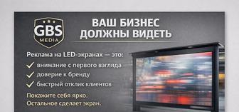 Поможем разместить рекламу Вашего бизнеса на остановках Астаны