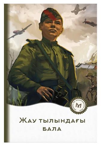 Книга