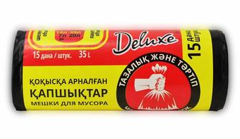 Мусорные мешки очень плотные