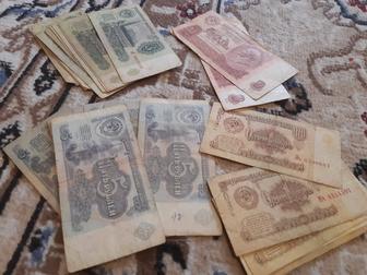 Продам советские рубли
