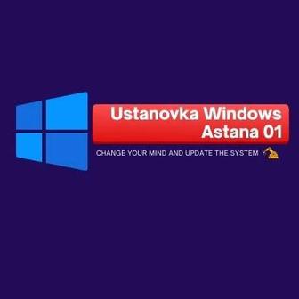 Установка Windows 11