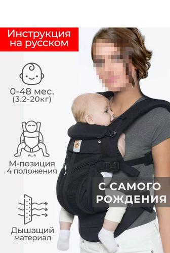 Ergobaby кенгуру Продам