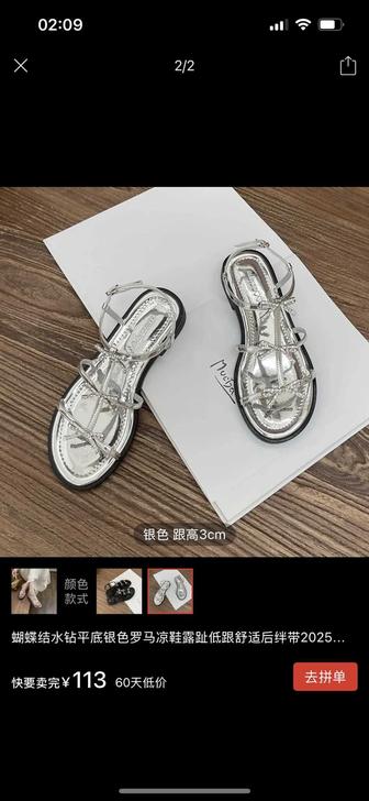 Новые сандали женские