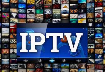 Подключение онлайн телевидения(через интернет) IPTV