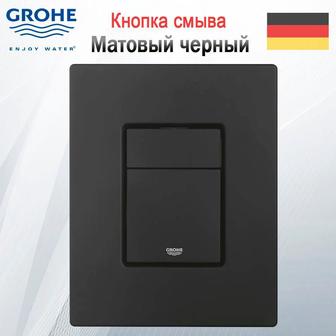 Продам черную матовую кнопку Grohe