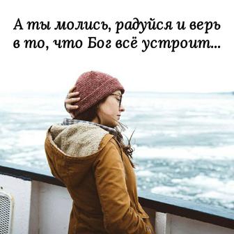 Няня не полный день