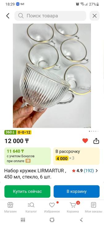 Продаю не дорого кружки