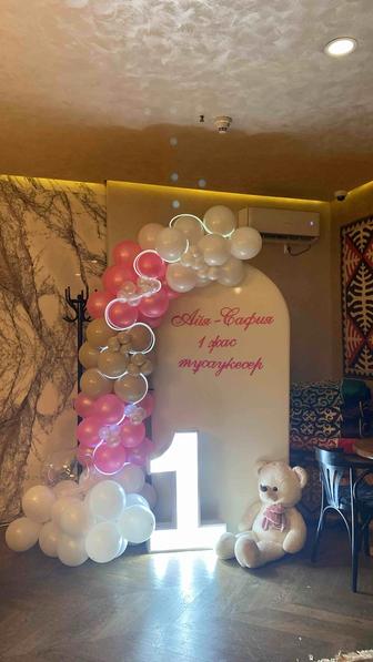 Все для вашего праздника Оформление ,баннеры шары фотозона