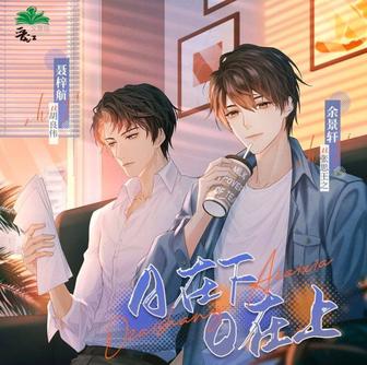 Новелла Bottom A, Top O, epub