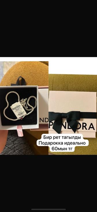 Продается кулон Пандора