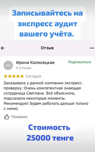 Как не попасть на штрафы.