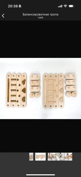 Балансированная тропа