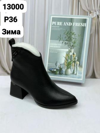 Продам новые ботильоны