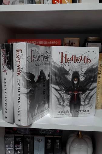 Художественная литература