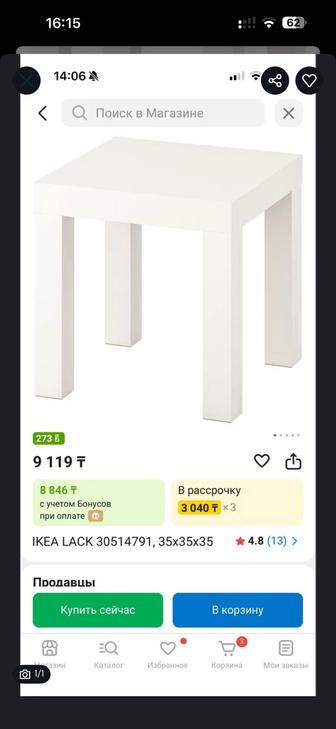 стол детский