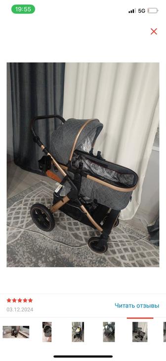 Продам классную коляску почти новая!